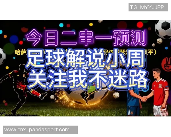 足球500网全新上线助力球迷畅享精彩赛事与专业分析