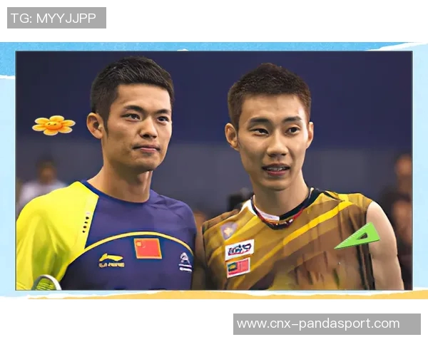 2008年羽毛球奥运决赛林丹与李宗伟的巅峰对决与传奇时刻回顾